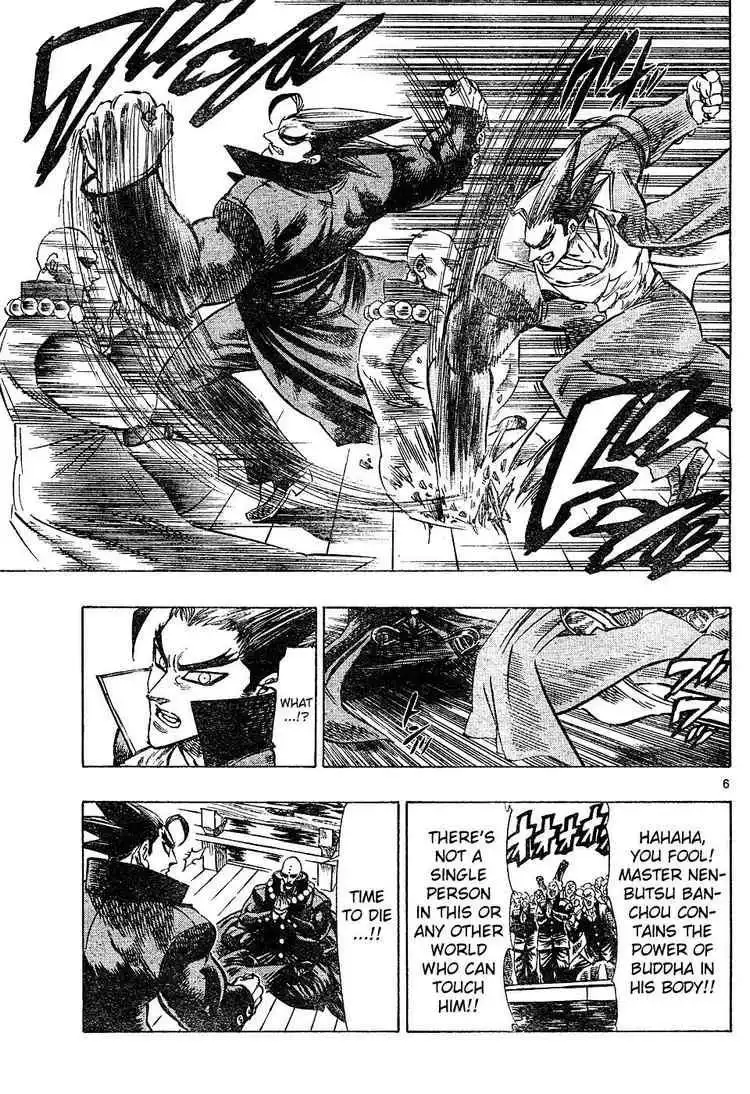 Kongoh Bancho Chapter 9 6